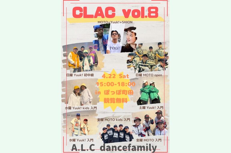 集合写真