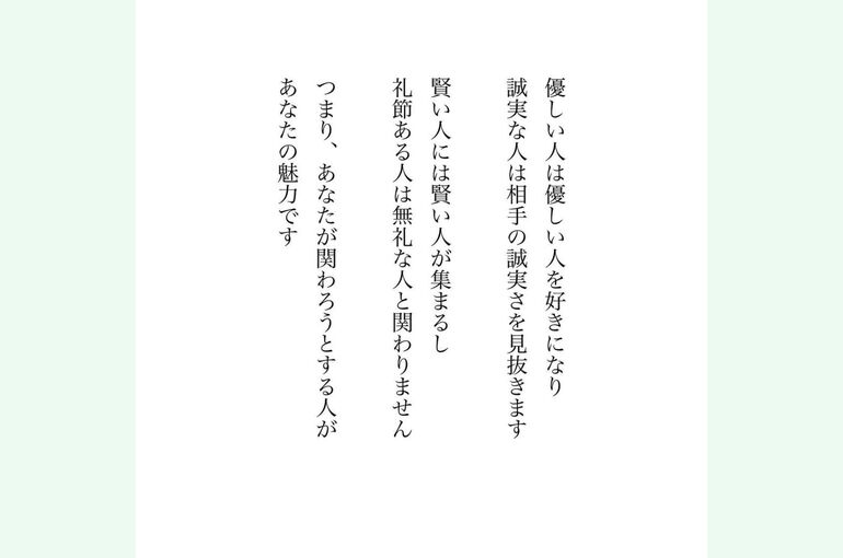 オーディション