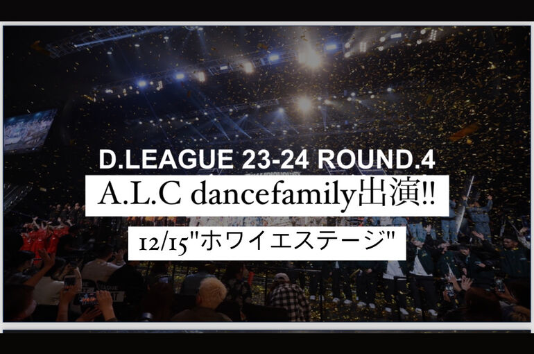 Dリーグ