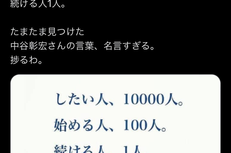 名言