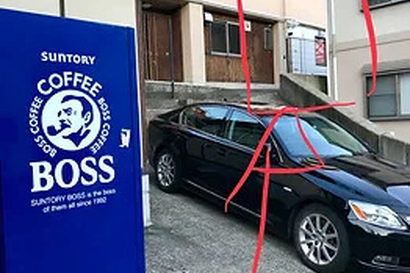 ⑤自販機とトランクルームが目印です